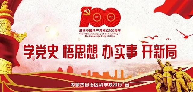 我區(qū)科研團隊發(fā)現(xiàn)土壤微生物在沙地生態(tài)系統(tǒng)恢復發(fā)揮重要作用