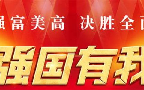 南通市發(fā)改委7個研究課題獲市級熱點課題立項