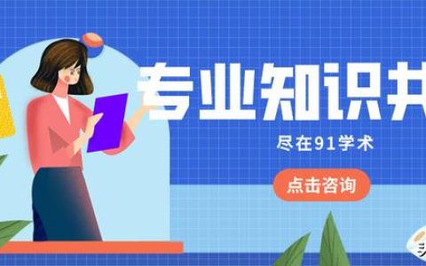「課題常識(shí)」一個(gè)課題同時(shí)申請(qǐng)了兩個(gè)級(jí)別，這種情況如何處理？