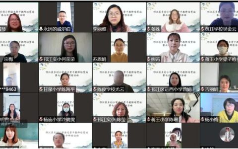 聚焦丨明課題研究思路 促科研素養(yǎng)提升——邗江區(qū)鄉(xiāng)村小學(xué)語(yǔ)文骨干教師培育站開(kāi)展第七次研修活動(dòng)