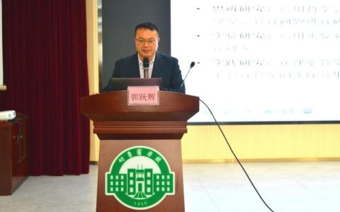 聚焦課題研究，引領(lǐng)教師成長(zhǎng)——南區(qū)街道教師發(fā)展中心舉辦課題申報(bào)培訓(xùn)會(huì)