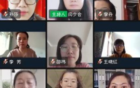 課題研究助成長！奎文區(qū)直機(jī)關(guān)幼兒園開展小課題中期匯報活動