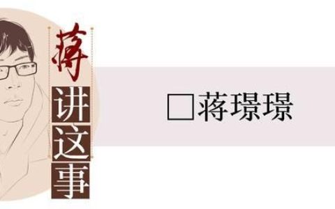 封面評(píng)論 _ 治理留學(xué)“背景提升”灰產(chǎn)，避免“前人挖坑，后人遭殃”